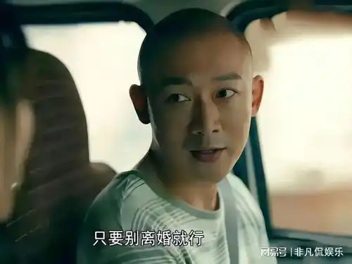 聂远把所有爱给了二婚妻子和女儿,前妻被他伤透心40岁感情成谜
