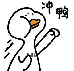春节必备表情包大全
