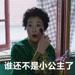 头号靓妈薛甄珠遇到爱情后......重阳节特辑