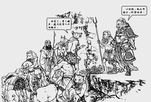 为何西游记中妖怪财富有差异是否与法力成正比