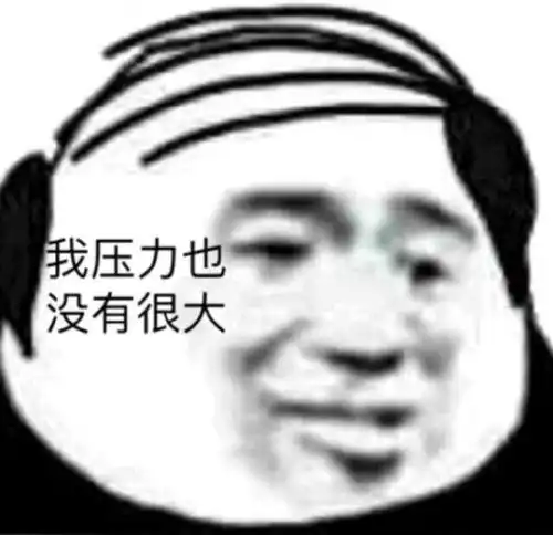 带薪难过是什么梗意思带薪难过梗出处含义介绍