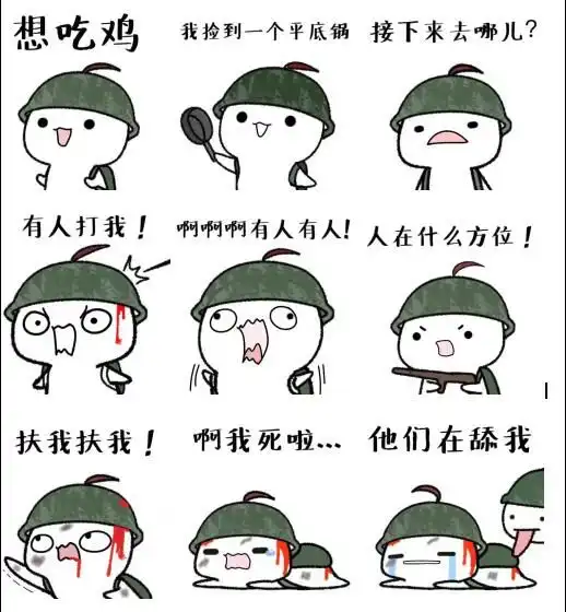 资深盒子精,告诉你这些吃鸡技巧,助你晚上吃鸡