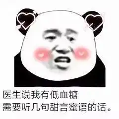 表情包已读但不知道怎么回