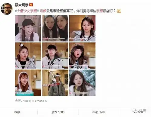 中国最火爆偶像素颜不堪入目,这也能当明星