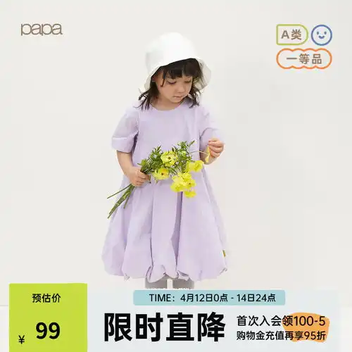 真维斯女童卫衣2024春秋儿童洋气长袖上衣女孩时尚连帽衫春装fr4h31150cm