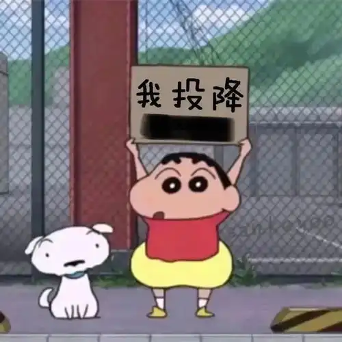 聊天吗我不偷你表情包了