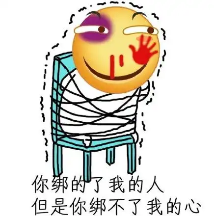 先搞好自己再搞对象朋友圈背景图文字版