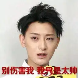 黄子韬一组照片意外走红日本,樱花妹惊呼中国政府也不管管