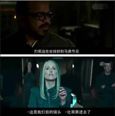 探秘黑客可以厉害到什么程度