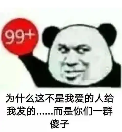 女朋友不开心用可爱的表情包哄她,图七感动到哭