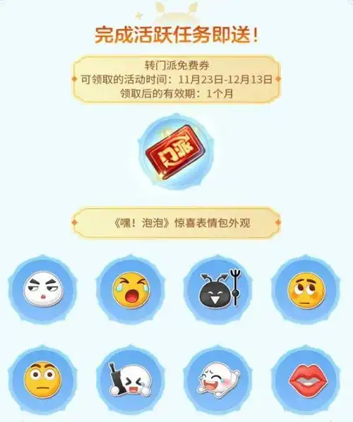 史无前例的零元购,mmo老大哥梦幻西游手游也要开卷了