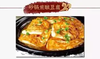 同志们江南公社开饭啦