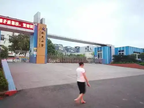干货宜宾各小学校附近免费停车攻略接送娃儿的宜宾家长赶快收藏
