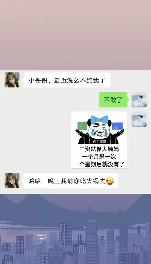 表情包小可爱已上线