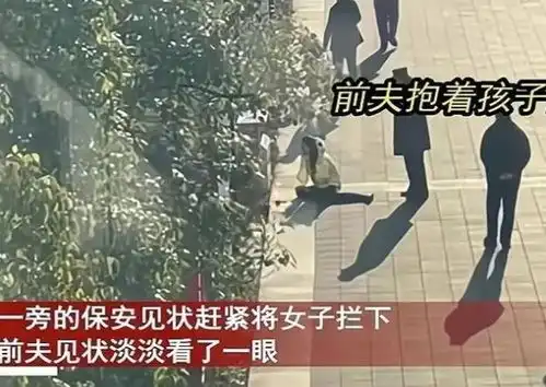 湖北女子情绪崩溃撞铁桶,前夫抱着孩子转身就走我们已经离婚了