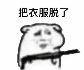 你保存的最可爱最萌的图片是什么