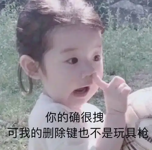 表情包一起喝饮料吗