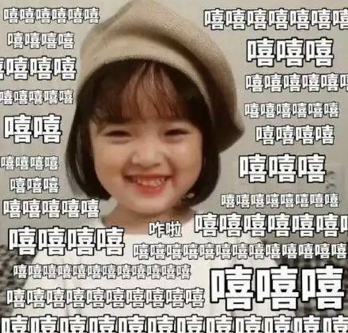 表情包女孩权律二整容式长大6岁近照美上天,网友等长大