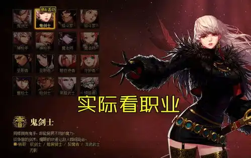 dnf神话表情包2.0来袭,幻神与虎将之名花落谁家
