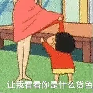 发现