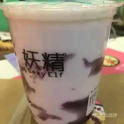 那只猴店的香芋马蹄爆爆珠好不好吃用户评价口味怎么样大连美食香芋马蹄爆爆珠实拍图片大众点评