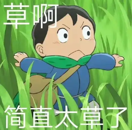 王子表情包来袭,这模样简直太可爱了