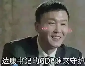 有看头,勿点