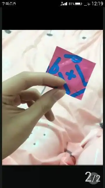 求一张手拿着安全套的照片,例如这样的