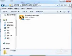 怎样在qq上添加贴吧表情