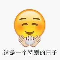 经典qq表情包拼接搞笑最美好的事情就是吃