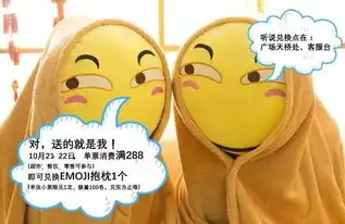 聊天最爱用的表情包,周末在厚街办粉丝见面会