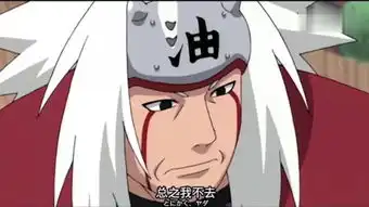 火影忍者忍术
