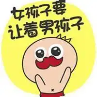 2018微信头像文字控微信头像图片大全