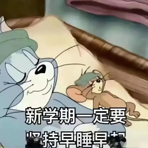 迎新济滴滴暑假余额严重不足,这份收心攻略拍了拍你