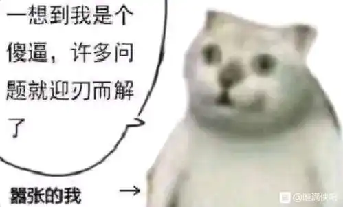 目前b站30个mur猫专栏里面的表情包整合以及其他mur表情