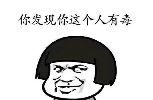 开心笑话周五的时候,大家都讨论着周末去哪儿玩