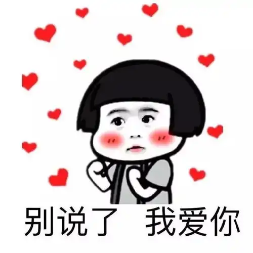 微故事丨发个婚后笑话给大家,保证笑个3天3夜