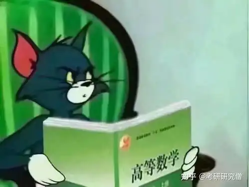 听说去年考研数学考试大纲有调整,是难度增加了吗,今年考研数学该怎么复习