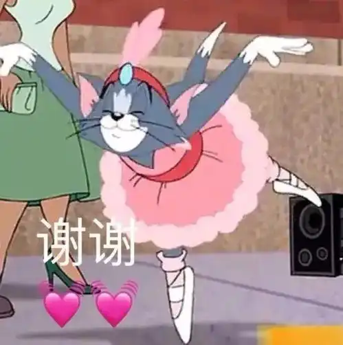 表情包不努力就会成为女人的玩物