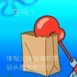 表面光鲜亮丽背地里吃土度日说的不就是你吗