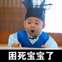 韩国最火萌娃宋民国表情包大放送快收