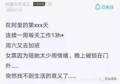 有关程序员的几个爆笑段子