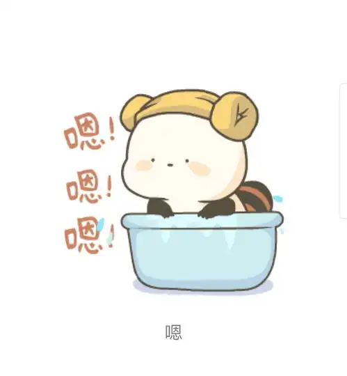 外国人竟然以为这个表情是洗澡的意思