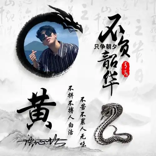 你的微信头像多久没换了2022中国风宁静致远签名头像,不要错过