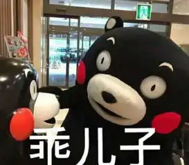 表情包网红最近火了韩国权律二,日本熊本熊,中国是他