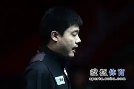 丁俊晖超级逆转晋级次轮将战亨德利表情百变吐舌秀可爱