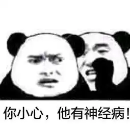 趴耳朵说话表情包你今天特别好看