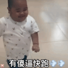 表情包小胖纸