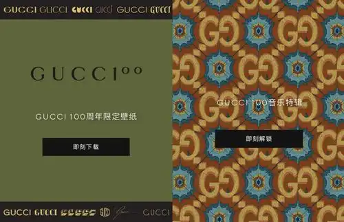 从手机壳到壁纸表情包,会成为奢侈品牌的视觉营销3.0吗