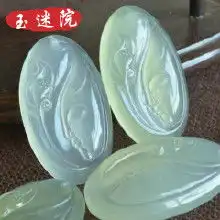 观音笑佛吊坠价格观音笑佛吊坠批发观音笑佛吊坠厂家hc360慧聪网